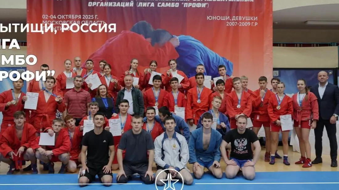 В Мытищах прошел всероссийский турнир по самбо среди студентов колледжей
