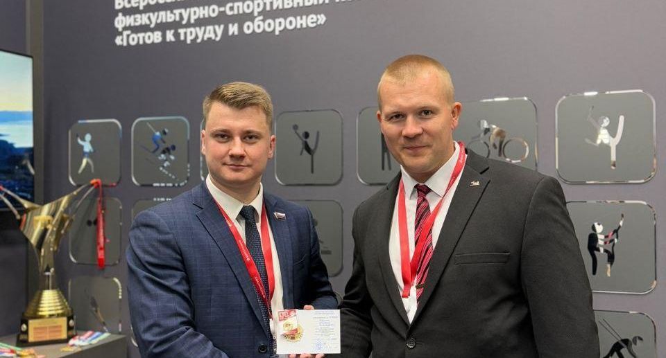 Люберцы представили на ПМЭФ проекты развития ГТО
