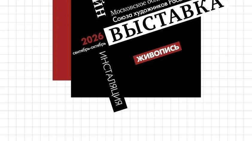 Выставка художника Игоря Горбунова откроется 10 сентября в Электростали
