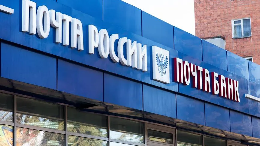 В Москве мошенники развели уборщицу «Почты России» на 16 млн рублей