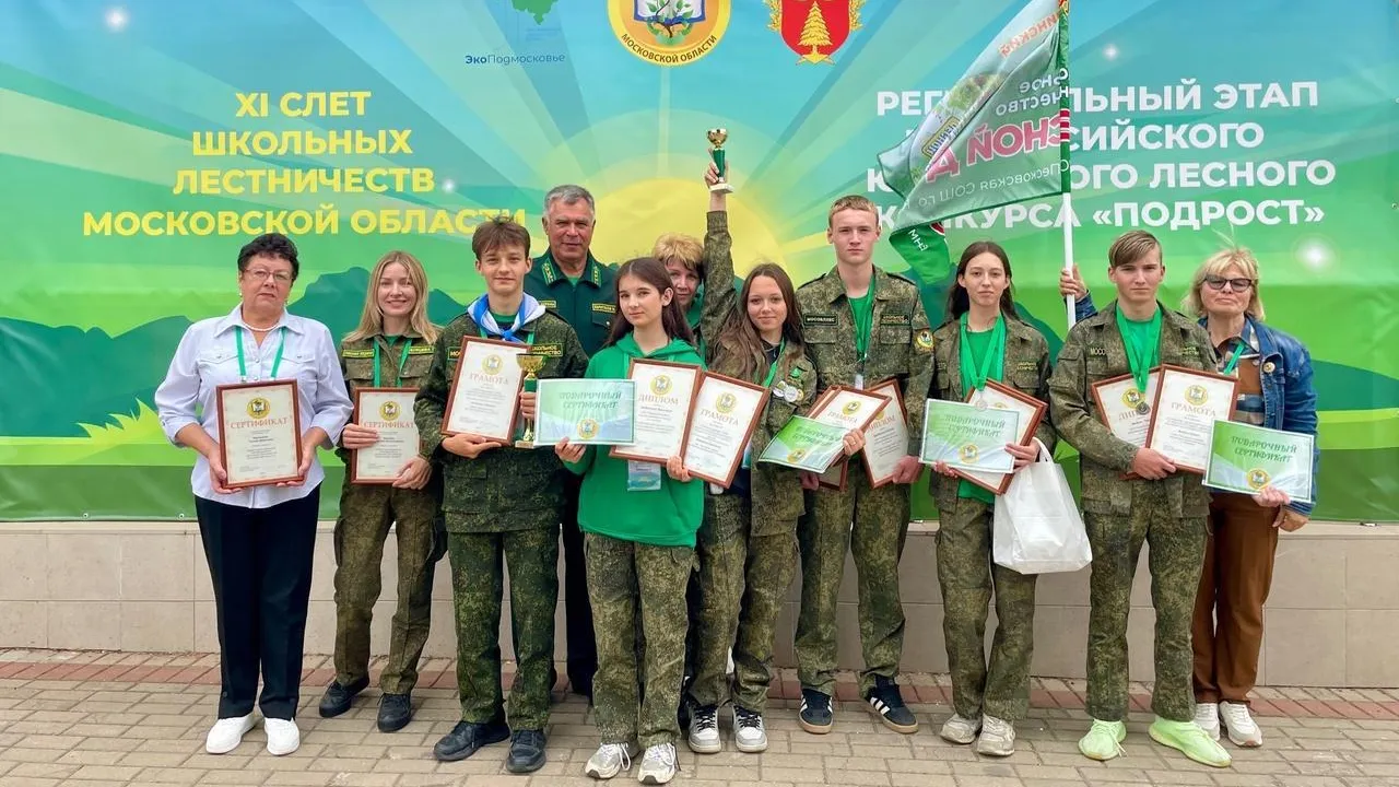 Юные коломенцы заняли призовые места на слете школьных лесничеств
