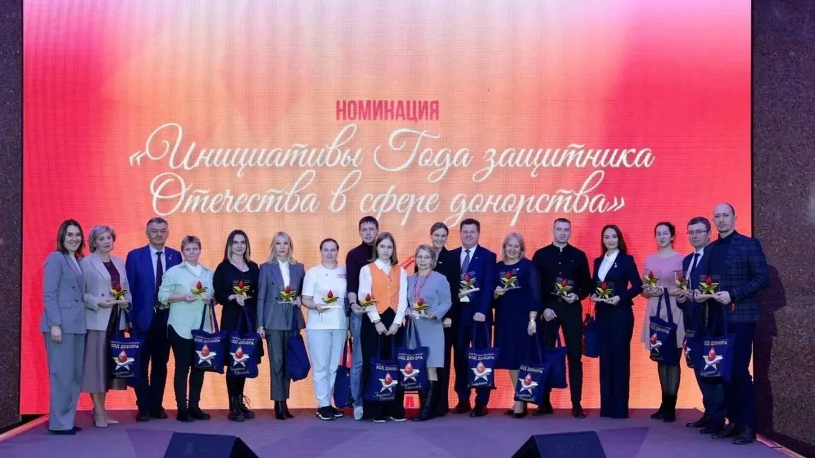 Центр крови Подмосковья выиграл Всероссийский конкурс донорских инициатив