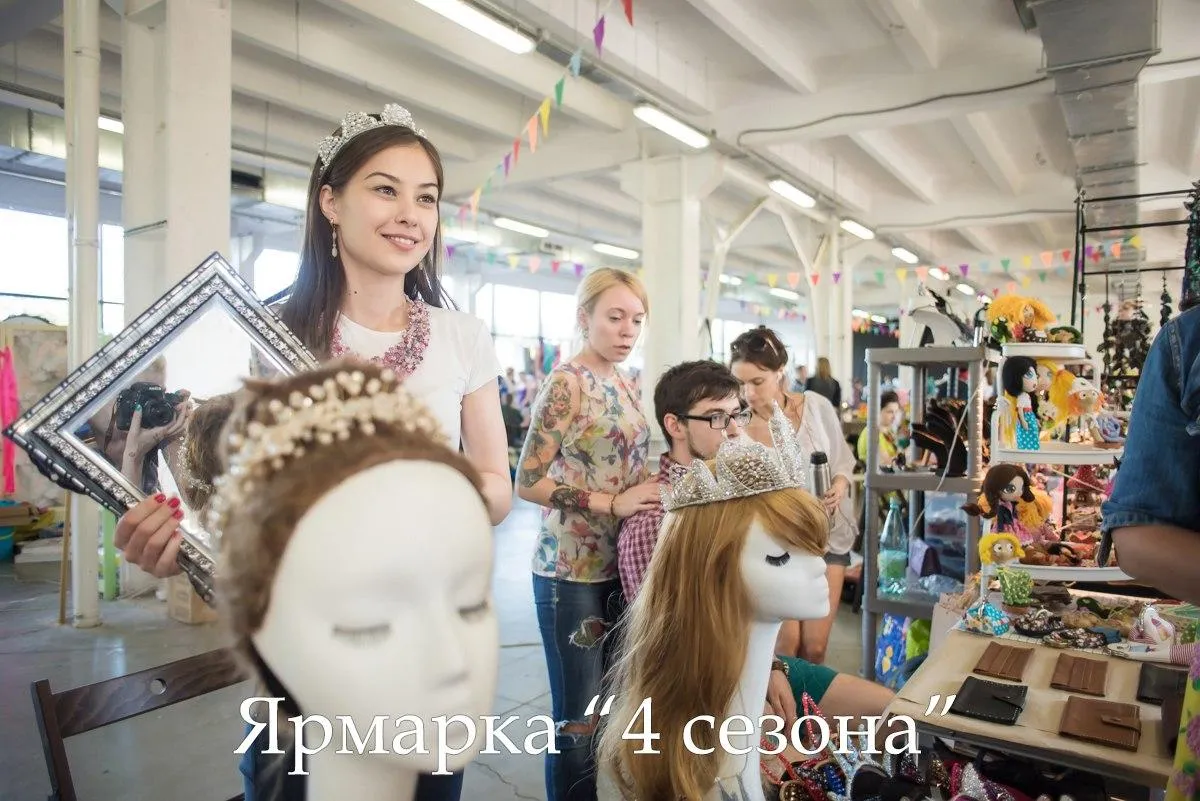 сайт Маркета «4 сезона»