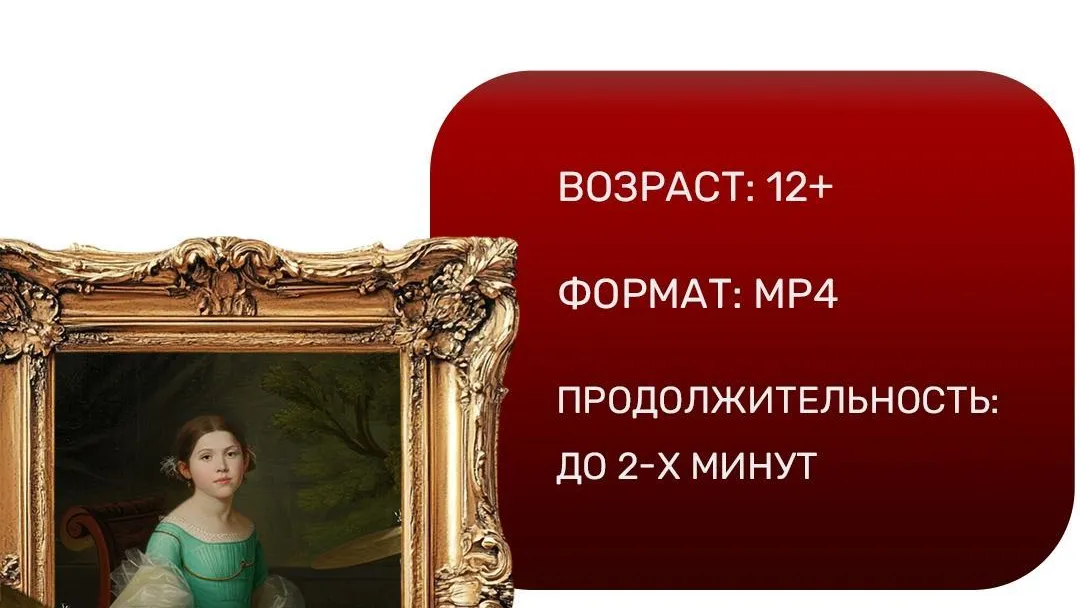 Егорьевский музей запустил конкурс видеороликов «Поющие картины»