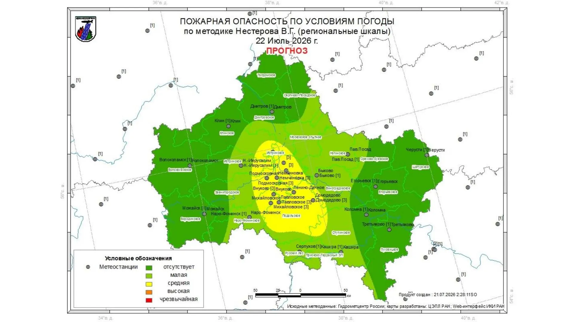 В Подмосковье 20 июля не зафиксировали лесных пожаров