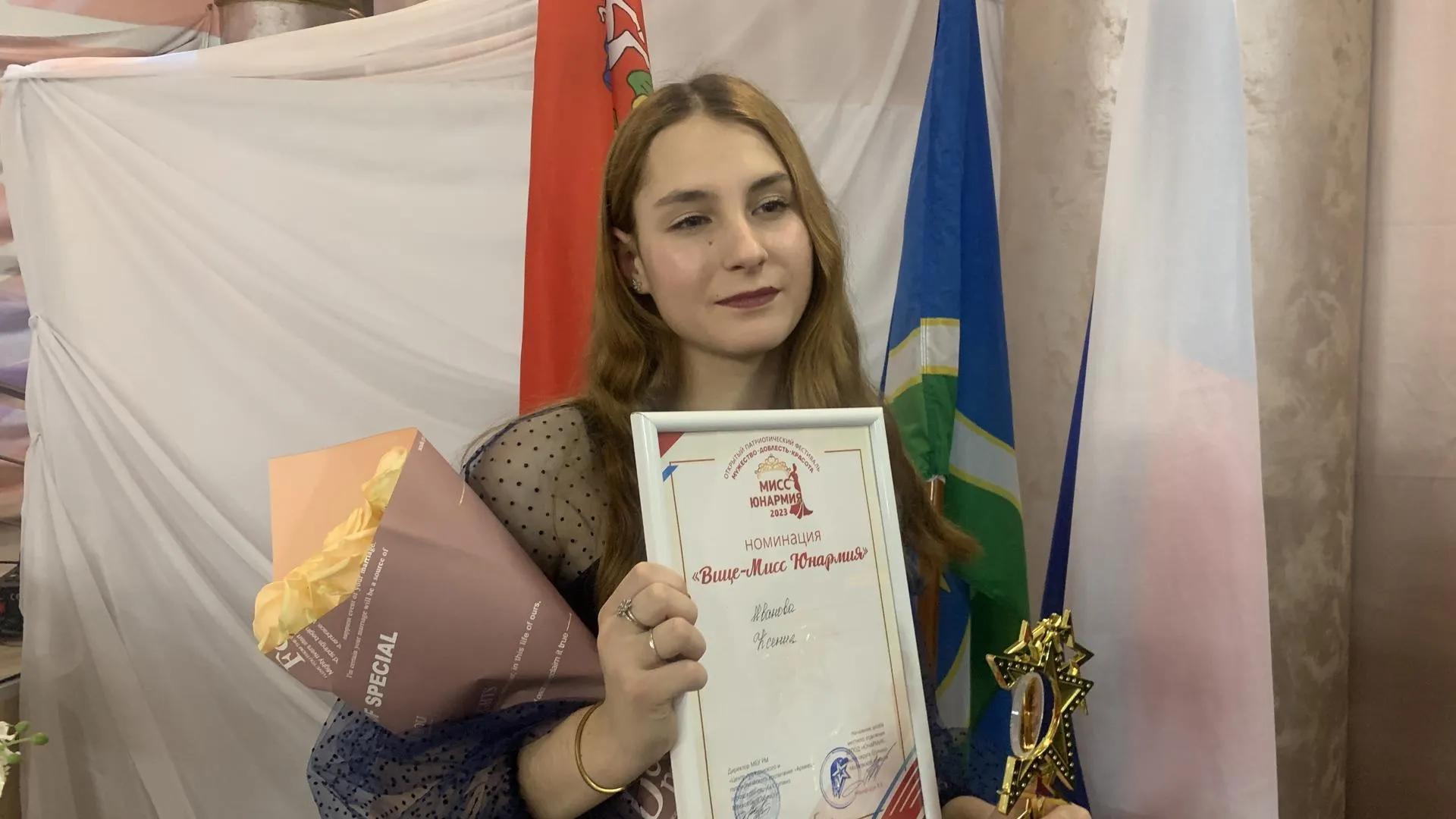 Одиннадцатиклассница из Ступина стала Вице‑мисс Юнармия 2023
