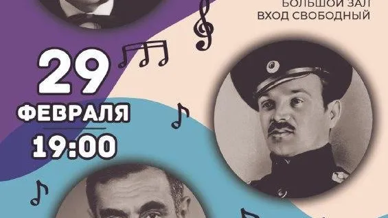 В Сергиевом Посаде 29 февраля пройдет выпуск творческого проекта «Звездный февраль»