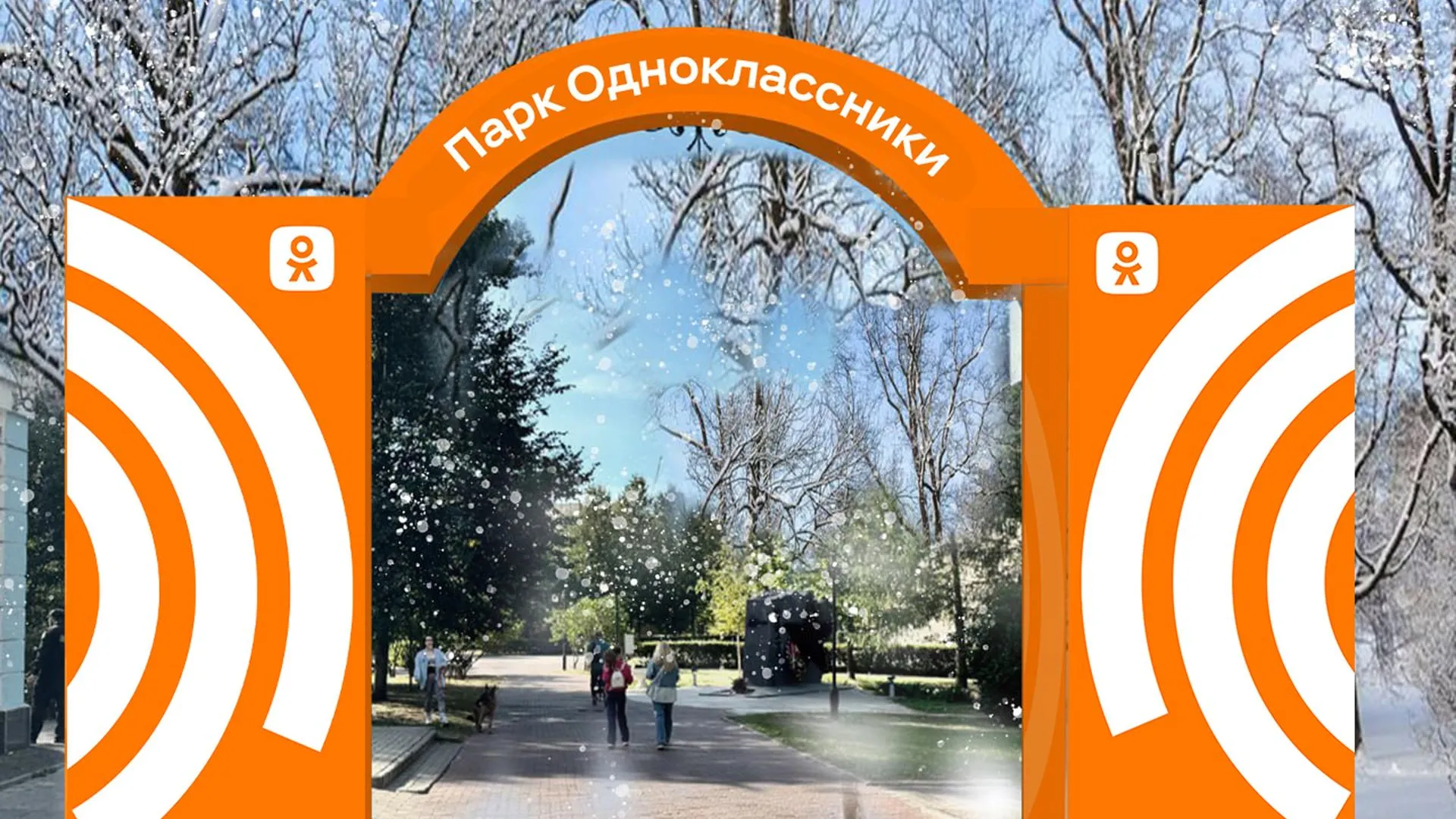 «Масленичный уикенд» пройдет в Москве 1 и 2 марта