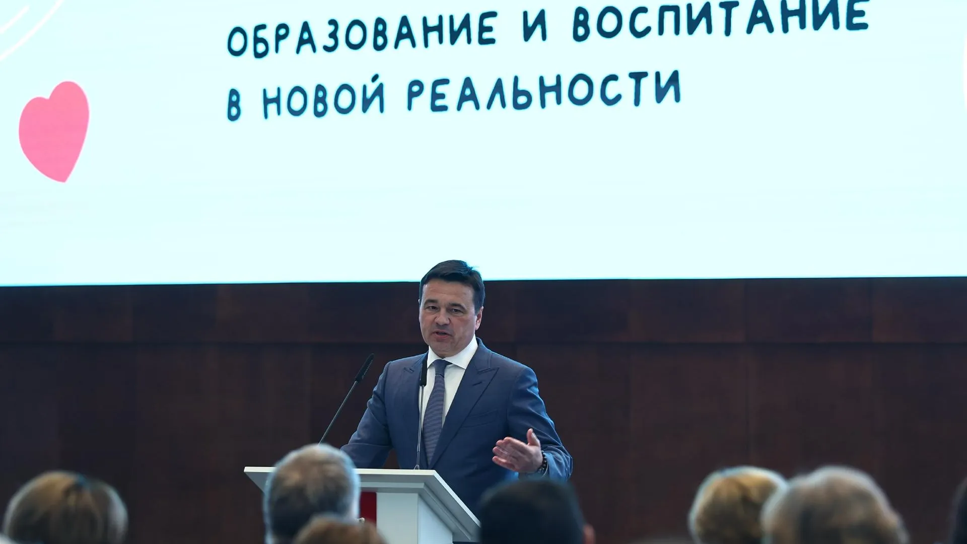 Андрей Воробьев подчеркнул важность сбора гуманитарной помощи для жителей Донбасса