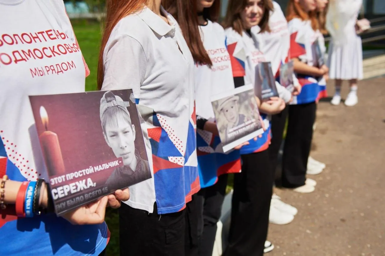 Пресс-служба министерства информационных и социальных коммуникаций Московской области