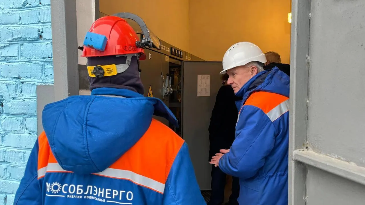 Подмосковные энергетики успешно прошли проверку ЭСПК