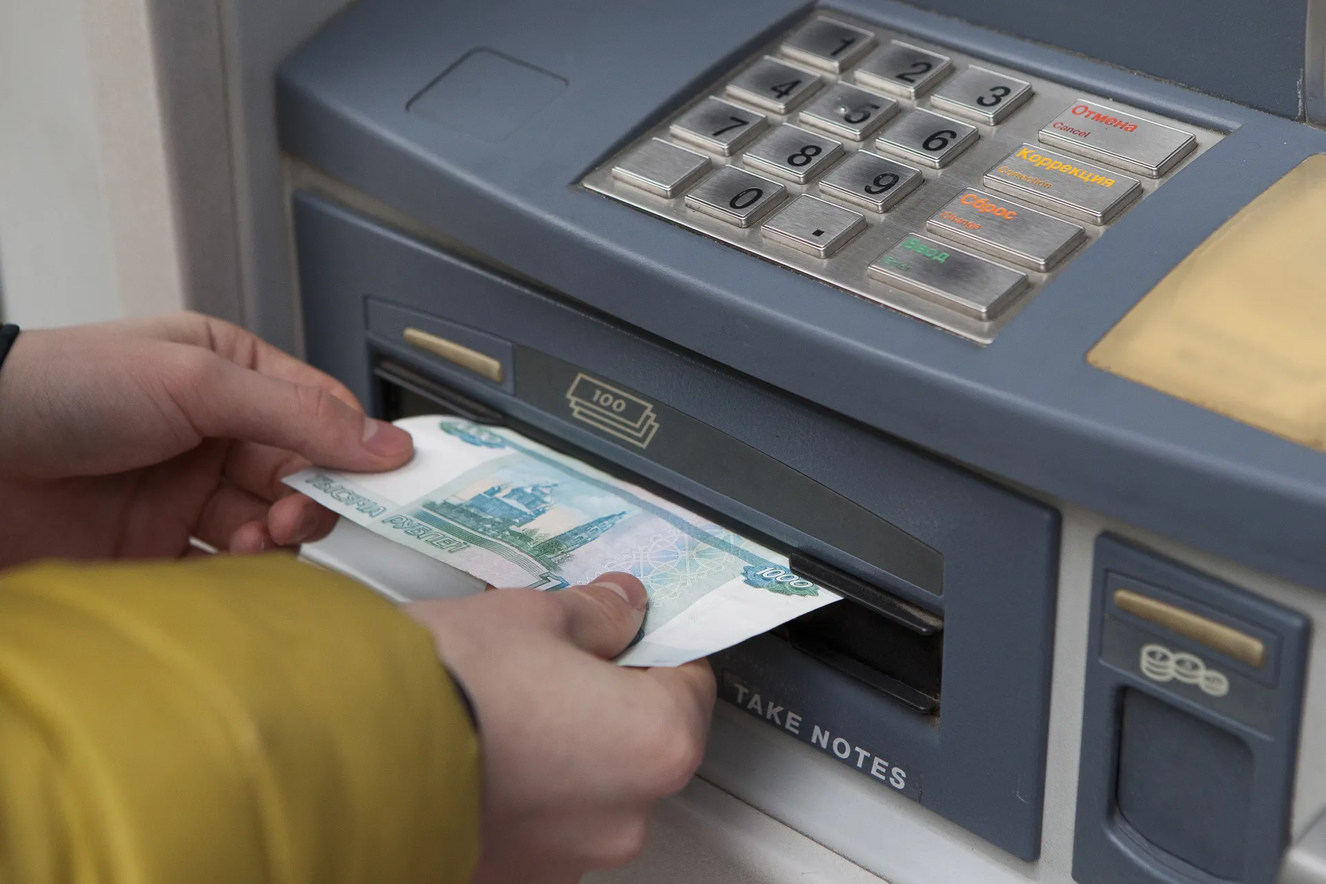 Работа банкомата