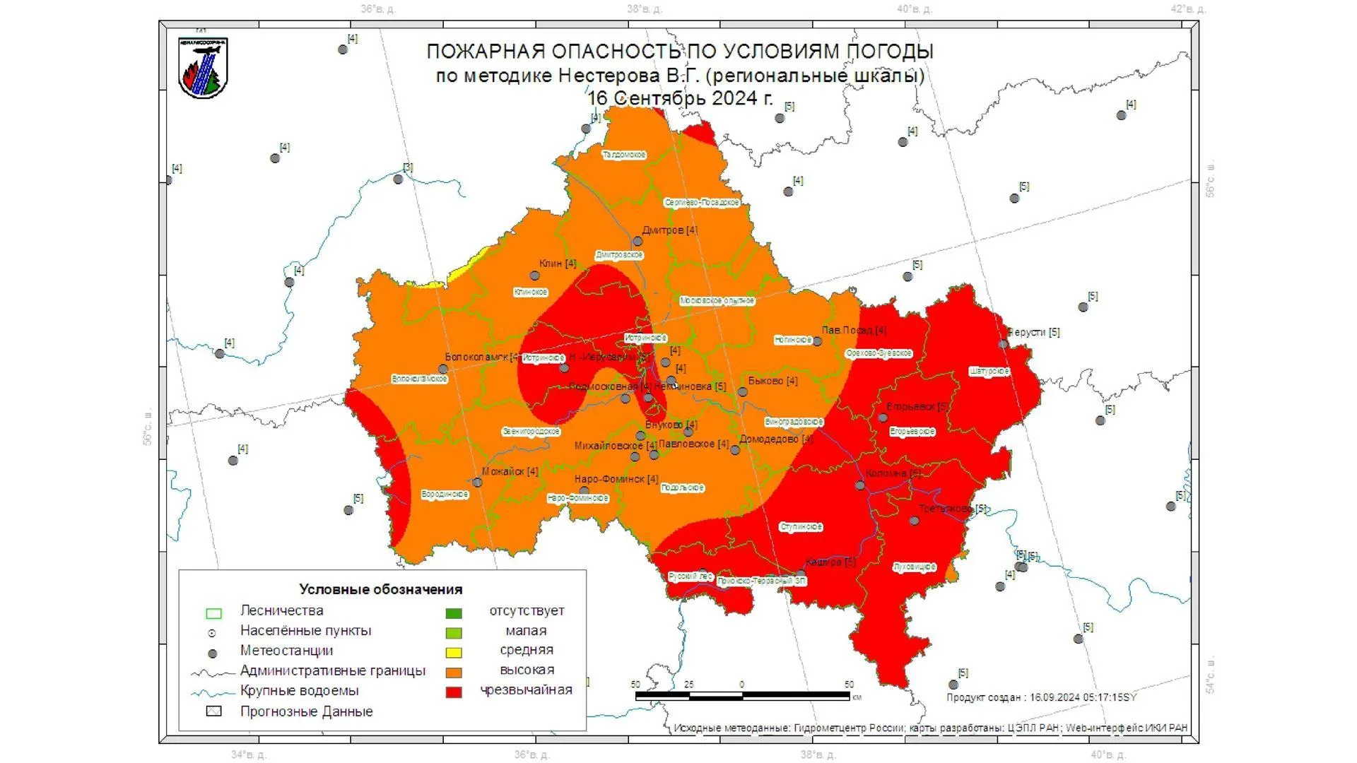 Чрезвычайную пожарную опасность объявили на большей части Подмосковья в понедельник