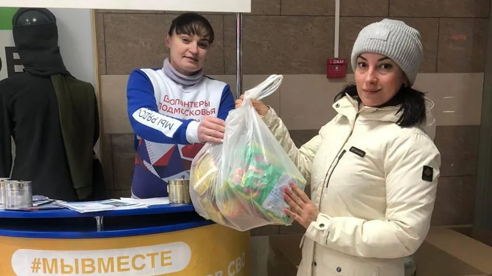 Более 50 т лекарств и продуктов собрали подольчане за 8 часов для защитников РФ