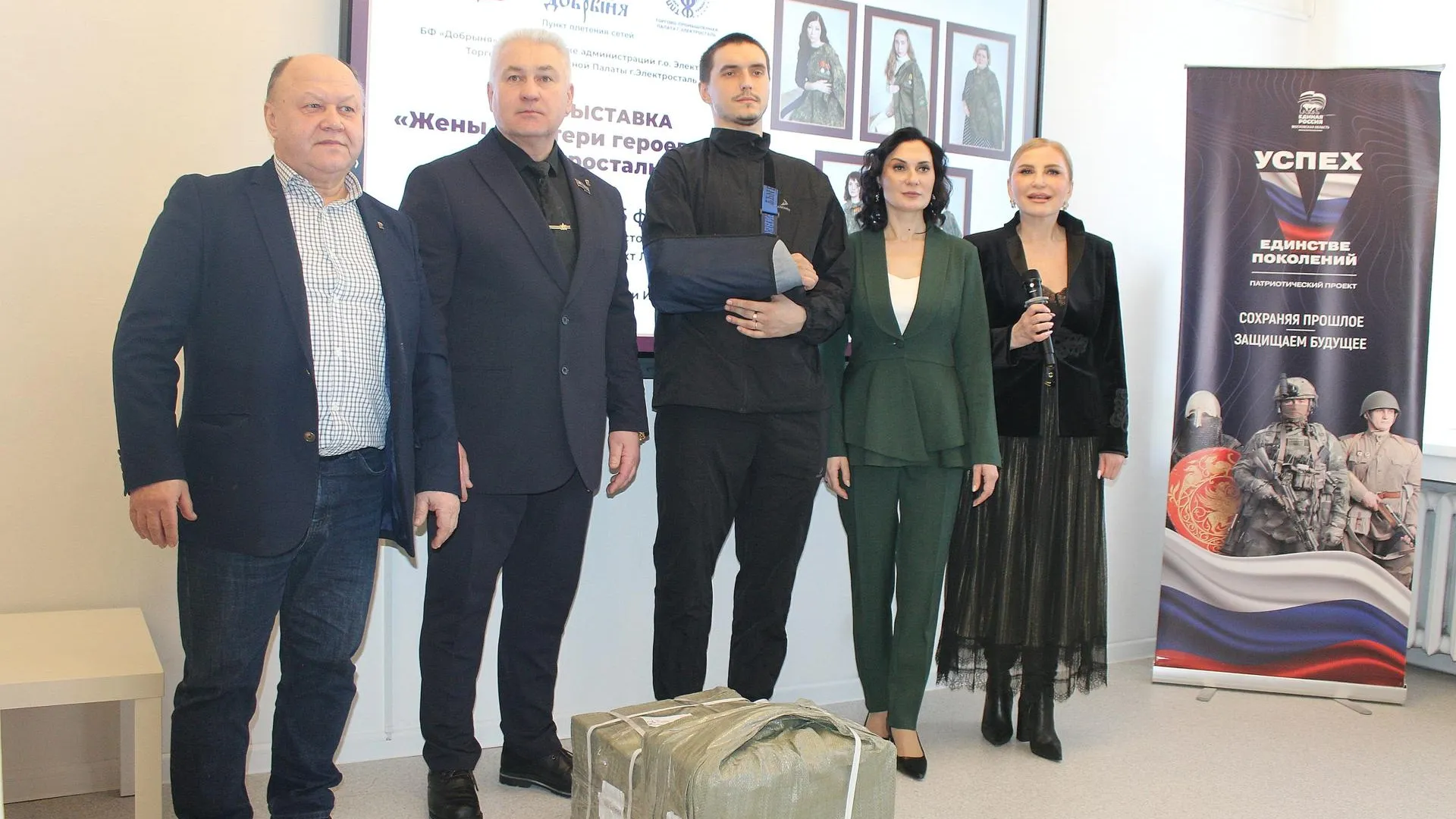 В Электростали открылась фотовыставка о женах и матерях Героев СВО