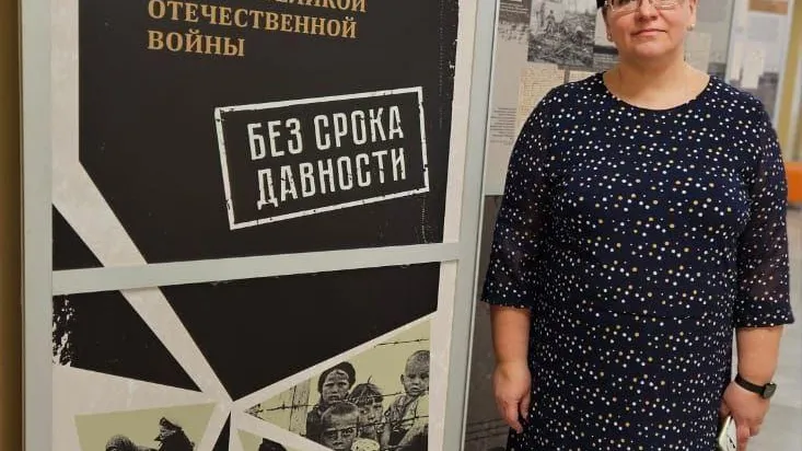 Заиграйкина