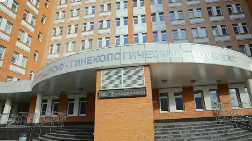 В роддоме Балашихи по понедельникам и четвергам беременным оказывают правовую помощь