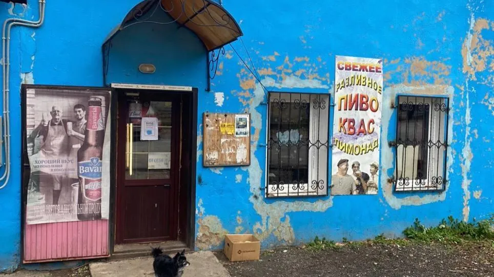 В Подмосковье еще 5 помещений сдали в аренду за 1 рубль