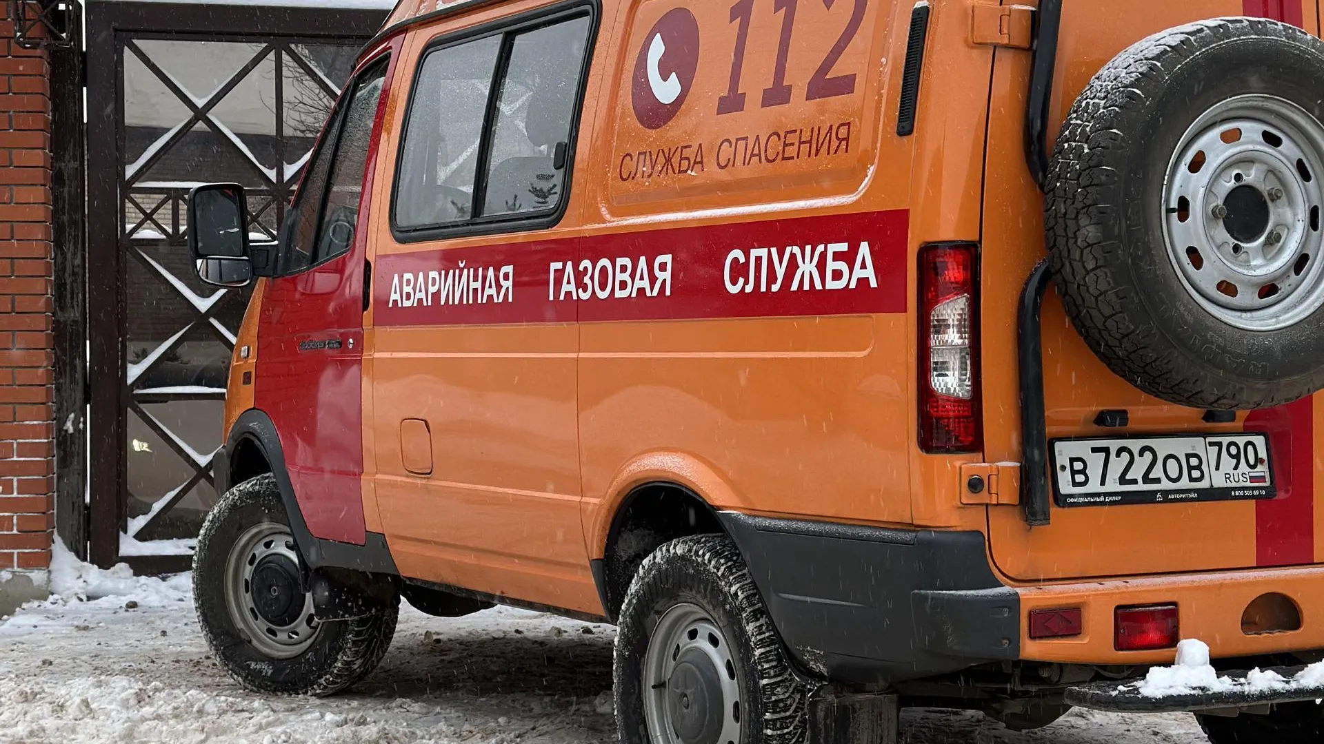 Газ проведут в 7 населенных пунктов Люберец в рамках соцгазификации в 2024 г