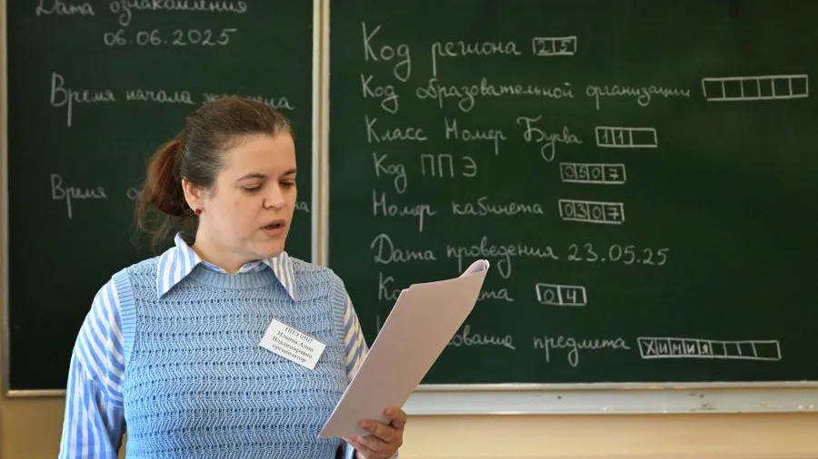 Стали известны первые результаты ЕГЭ в Подмосковье