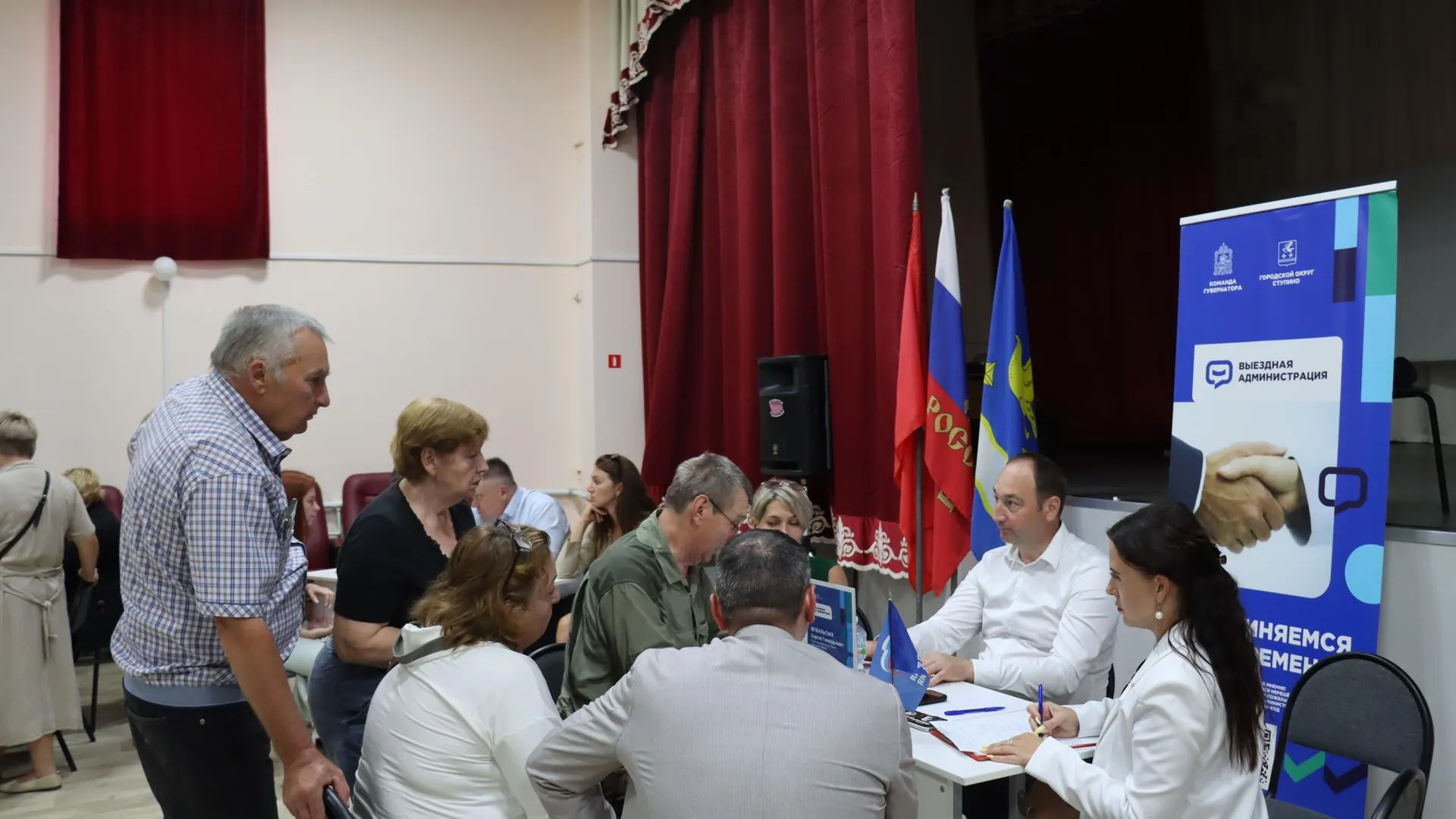 Власти Ступинского округа обсудили с жителями Усад дороги и ЖКХ