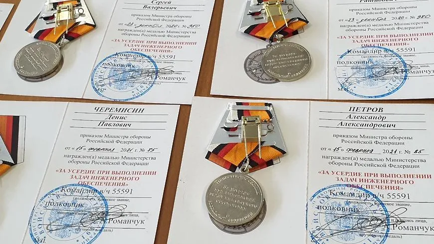 Глава Красногорска наградила вернувшихся из Нагорного Карабаха военных