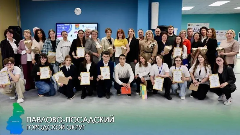 В Павловском Посаде выбрали победителя конкурса бизнес-идей «Начни свой бизнес»
