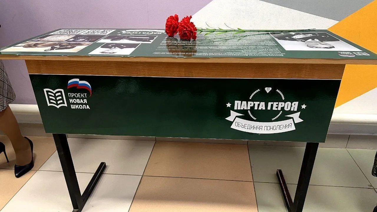 В Подмосковье открывают 20 «Парт Героя» ко Дню Победы