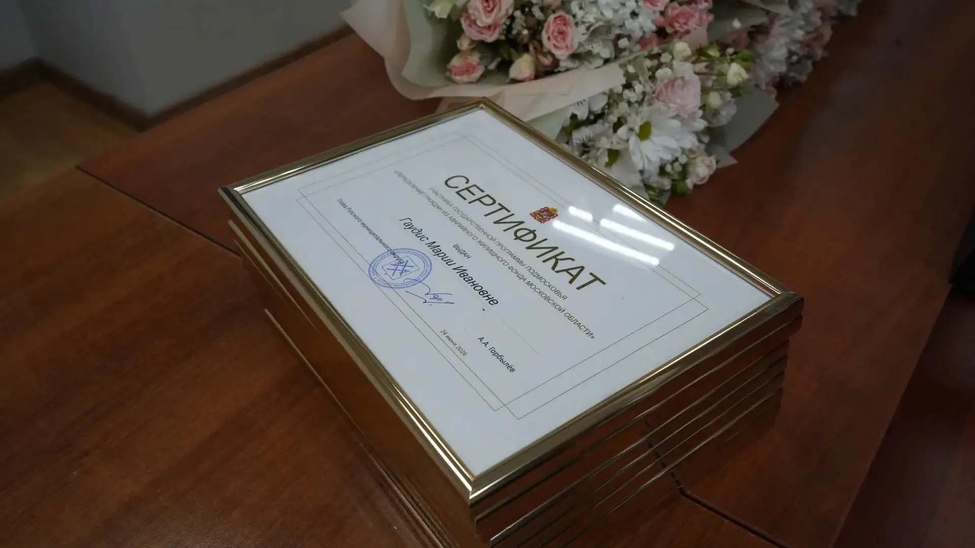В Рузском округе вручили сертификаты переселенцам из аварийных домов