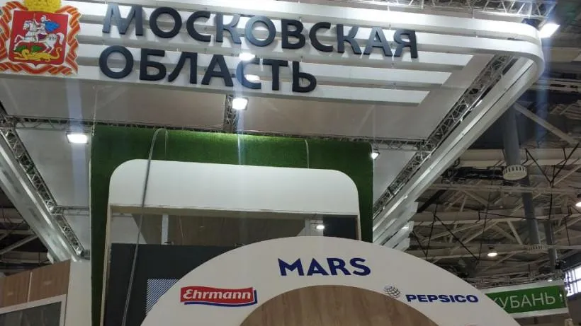 Свыше 30 мероприятий провели на стенде Подмосковья на «Золотой осени» во второй день