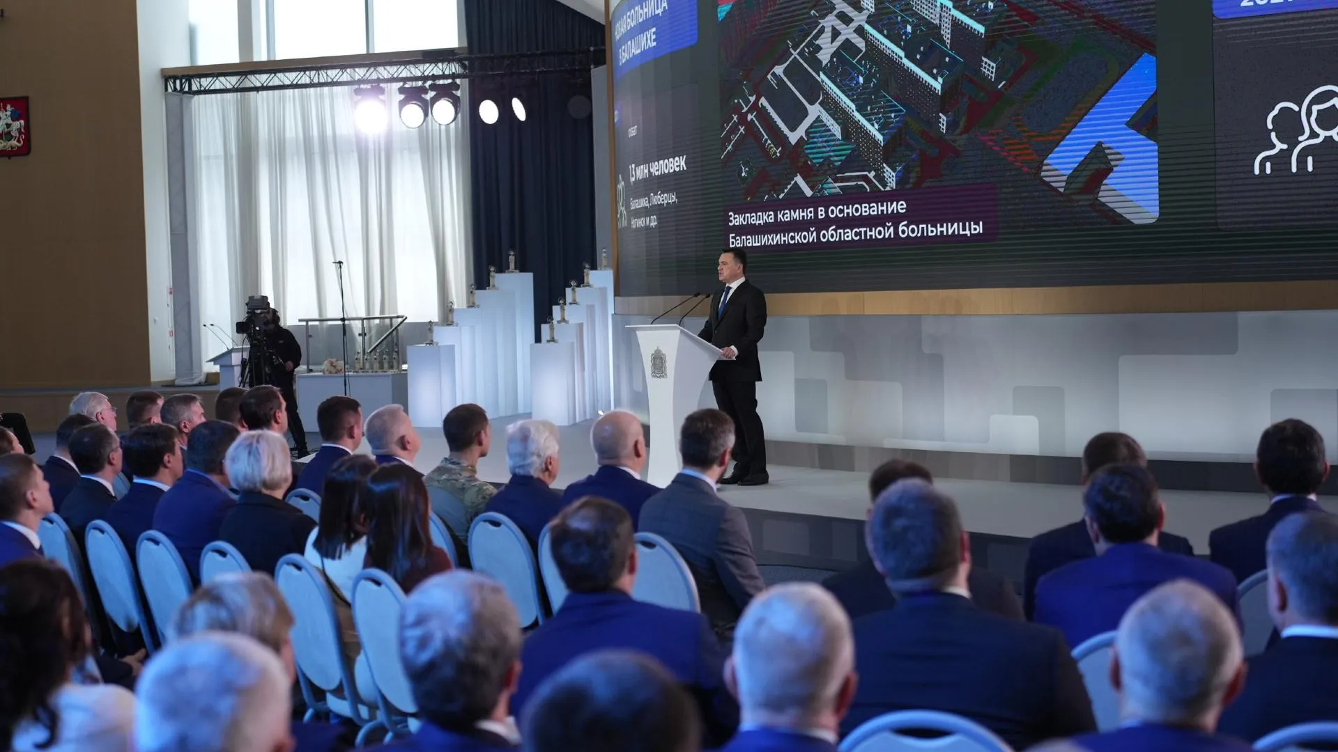 Воробьев: в 2025 году в Подмосковье заработают 7 новых поликлиник