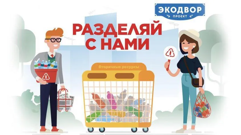 Дармарку и книговорот устроят на семейном празднике в Орехово‑Зуевском округе 20 июля
