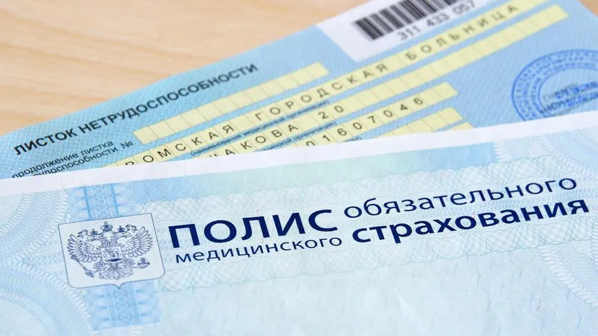 В России ужесточили условия для получения мигрантами медицинского полиса