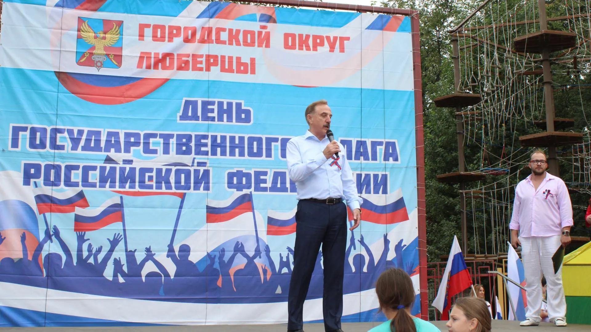Глава Люберец поздравил жителей округа с Днем флага России