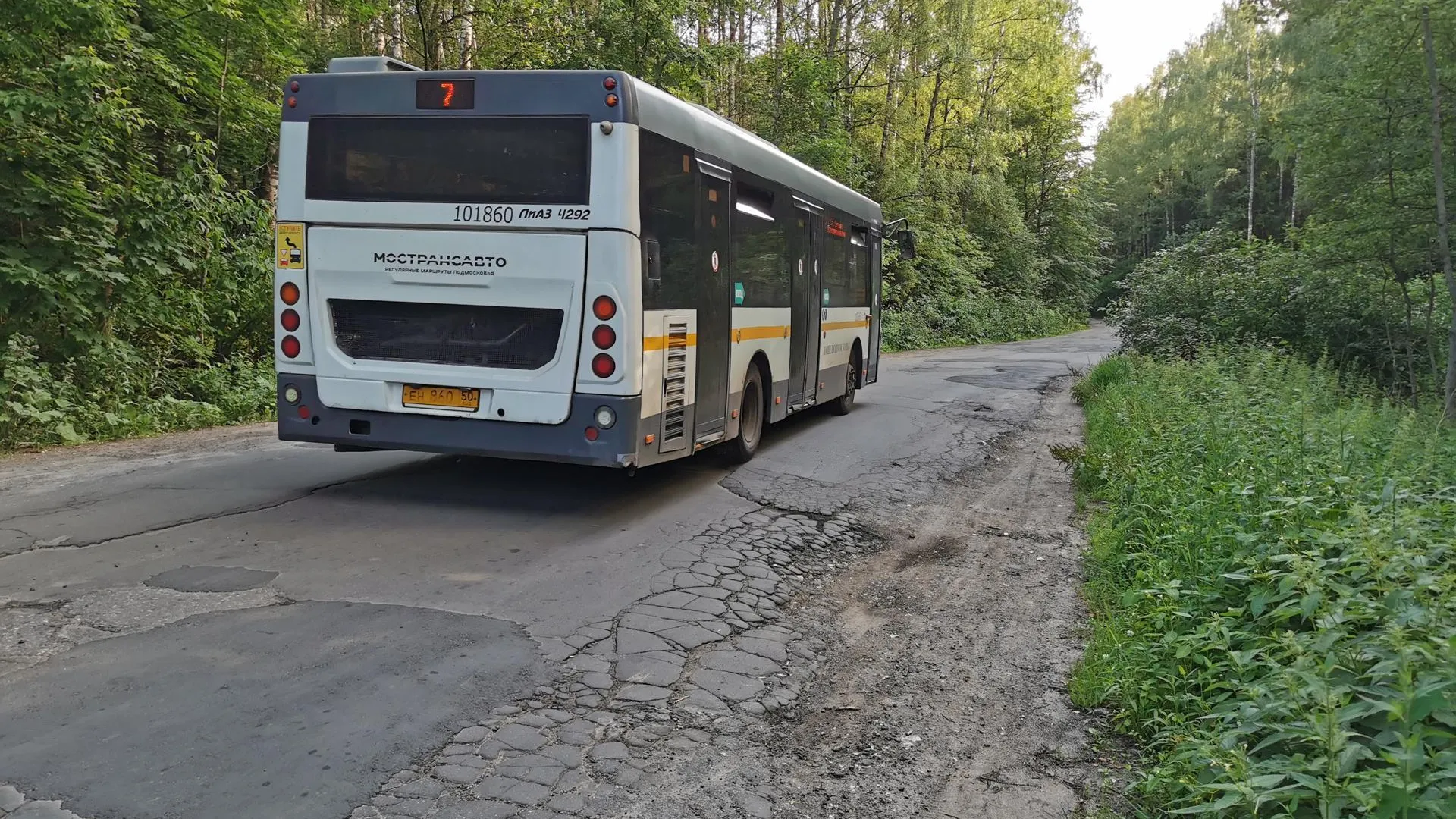Жители Королева просят привести в порядок дорогу в микрорайоне Торфопредприятие