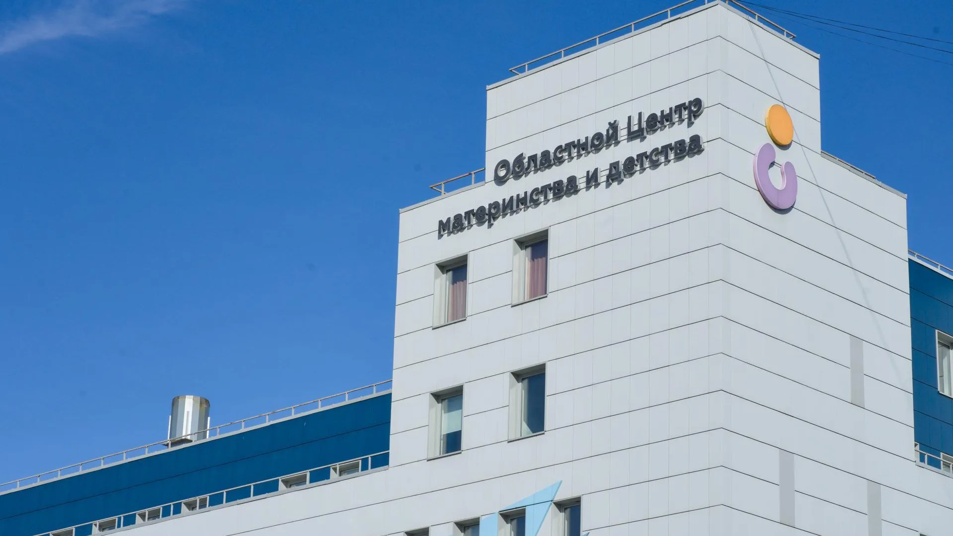 День открытых дверей в Щелковском перинатальном центре пройдет 10 июля