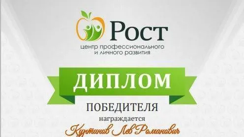 Школьник из Солнечногорска стал победителем конкурса чтецов «Поэзия Серебряного века»