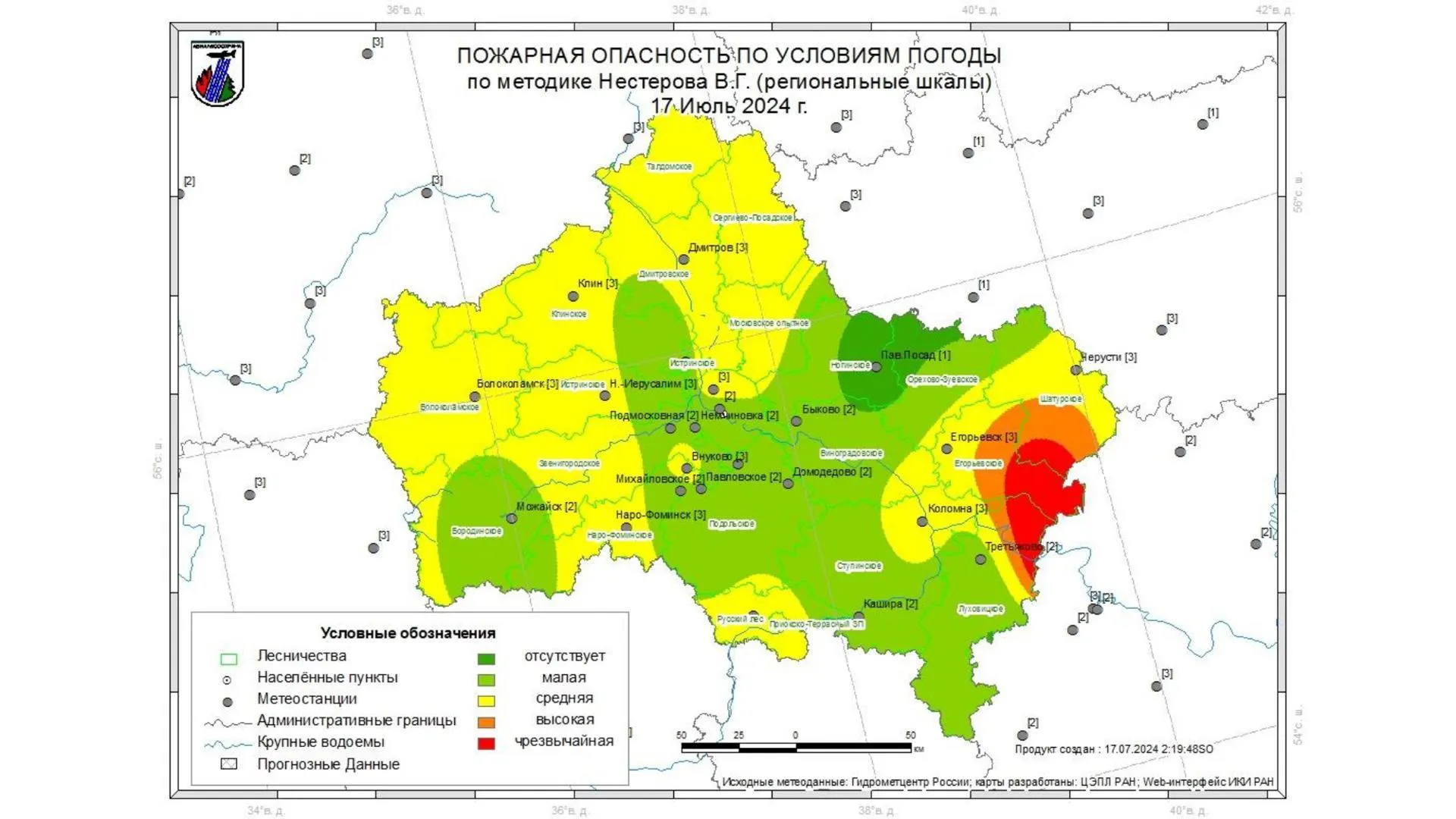 Жителей Подмосковья уведомили о пожарной обстановке в лесах региона 17–19 июля