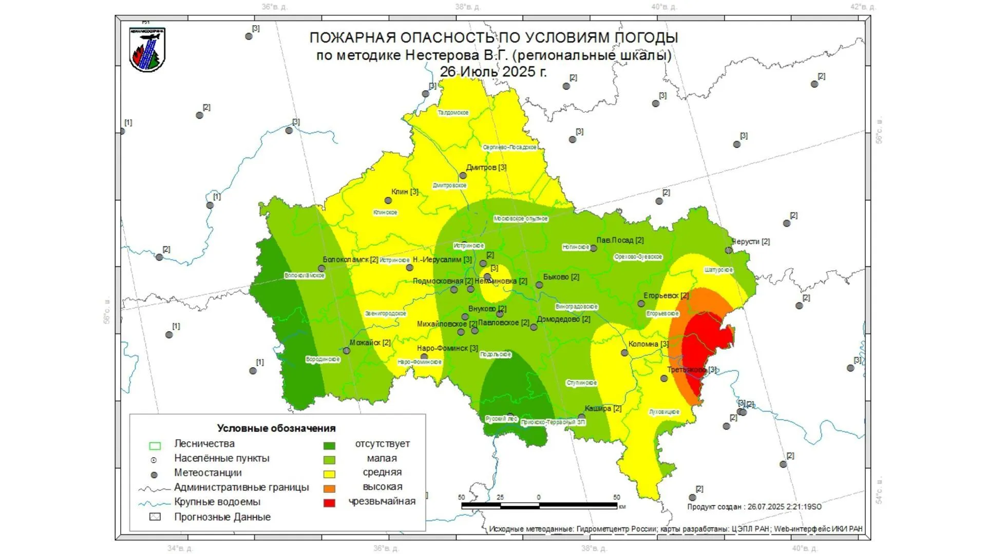 Жителям Подмосковья рассказали о лесопожарной обстановке в регионе на 26–28 июля