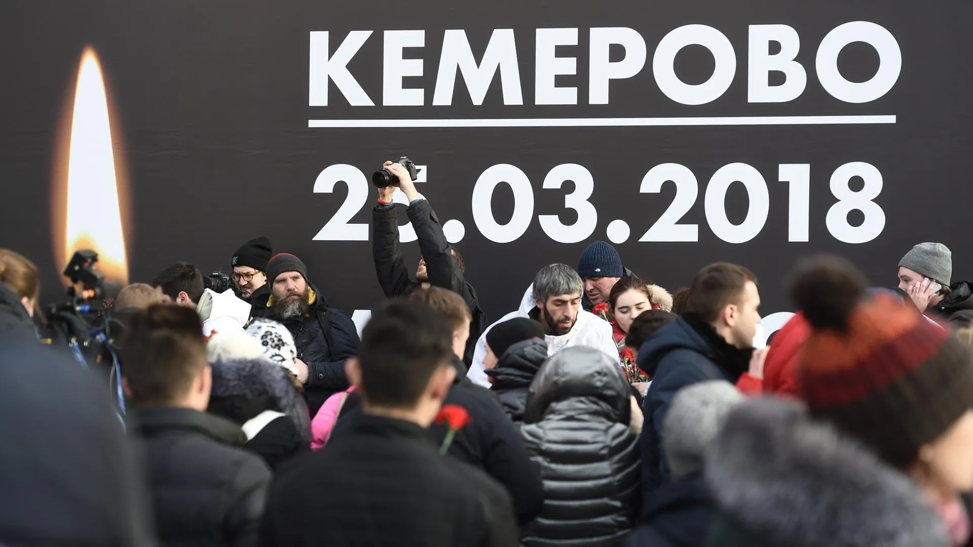 Кемерово 2018: когда объявляют общенациональный траур