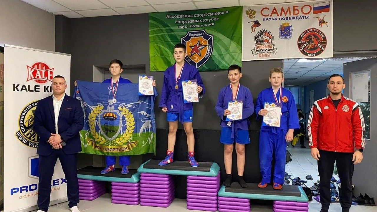 Подольские каратисты отличились на чемпионате и первенстве Подмосковья
