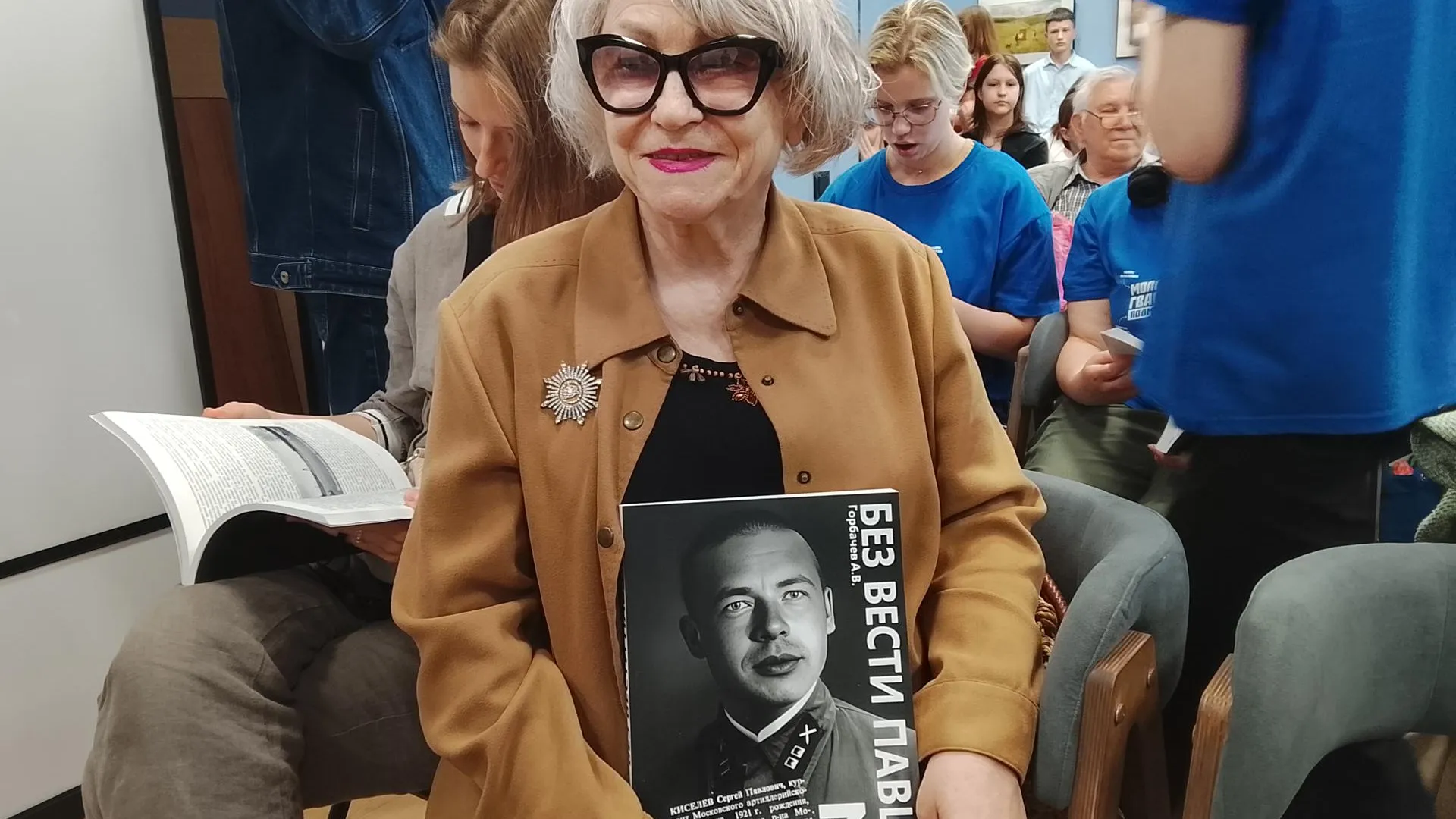 В Раменском округе представили седьмой том книги «Без вести павшие»