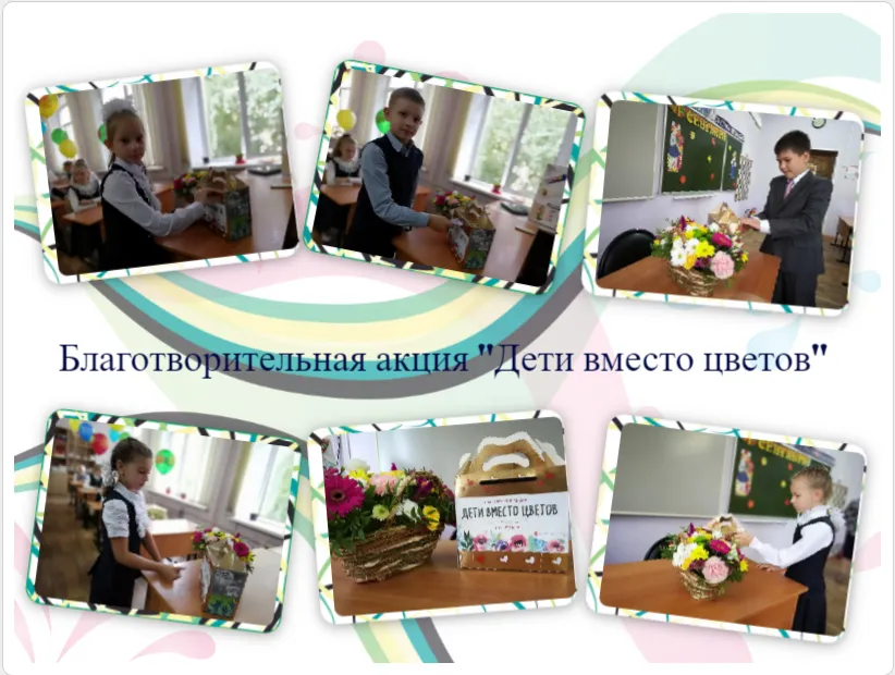 сайт наше-подмосковье.рф
