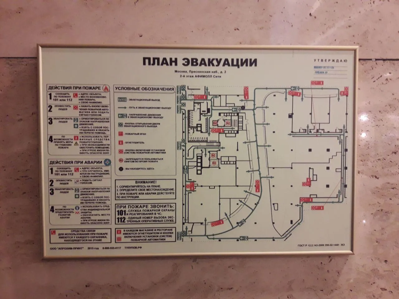 Илья Евсюков