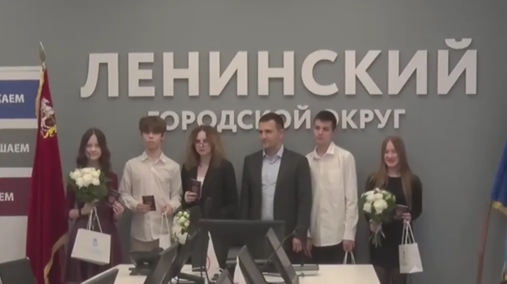 Еще пятерым школьникам Ленинского округа вручили паспорта Российской Федерации