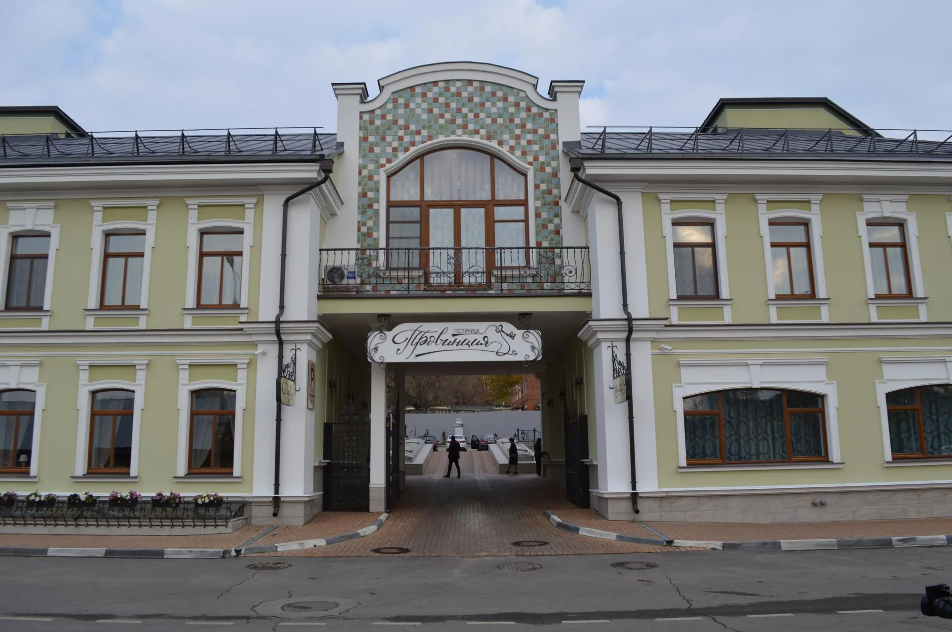 пресс-служба администрации Серпухова