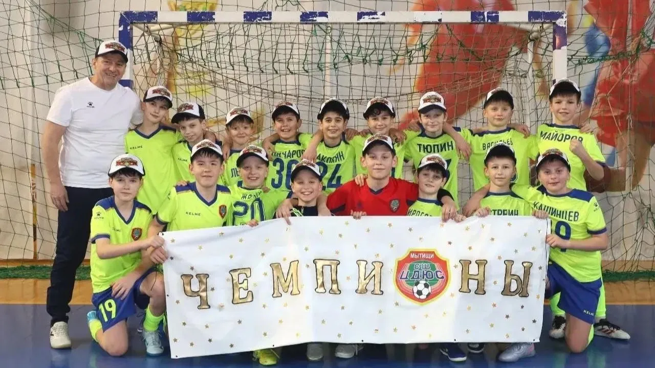 Футзалисты из Мытищ выиграли три золота первенства Подмосковья