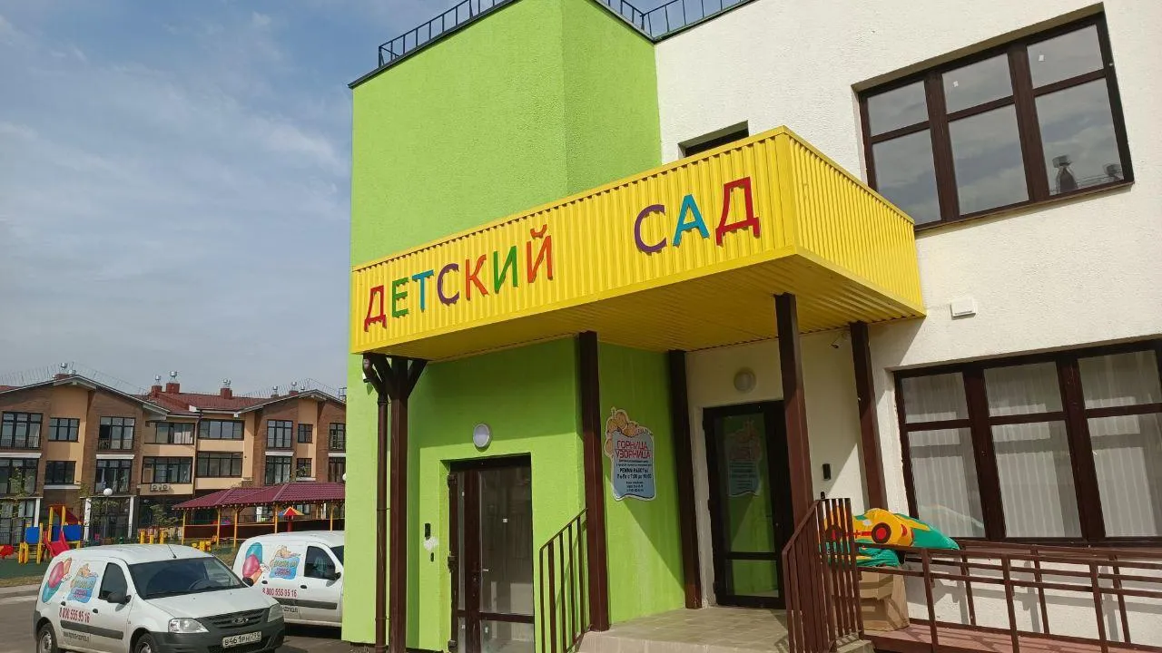 Около 1 тыс мест в детсадах дополнительно открыли в Красногорске в 2022 г