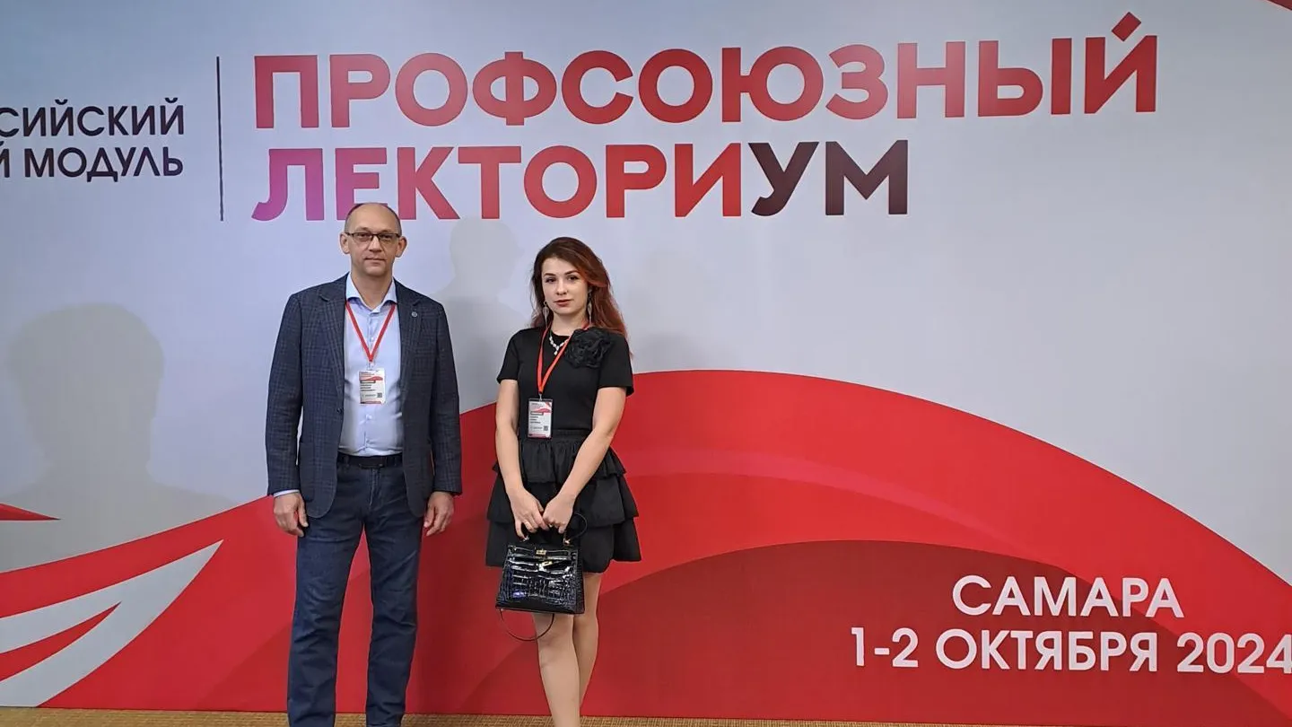 Более 250 человек из Подмосковья принимают участие в образовательном модуле в Самаре