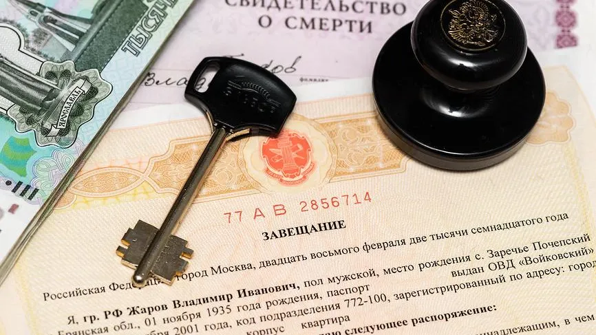 Нужно все делать в срок: как не лишиться своего наследства